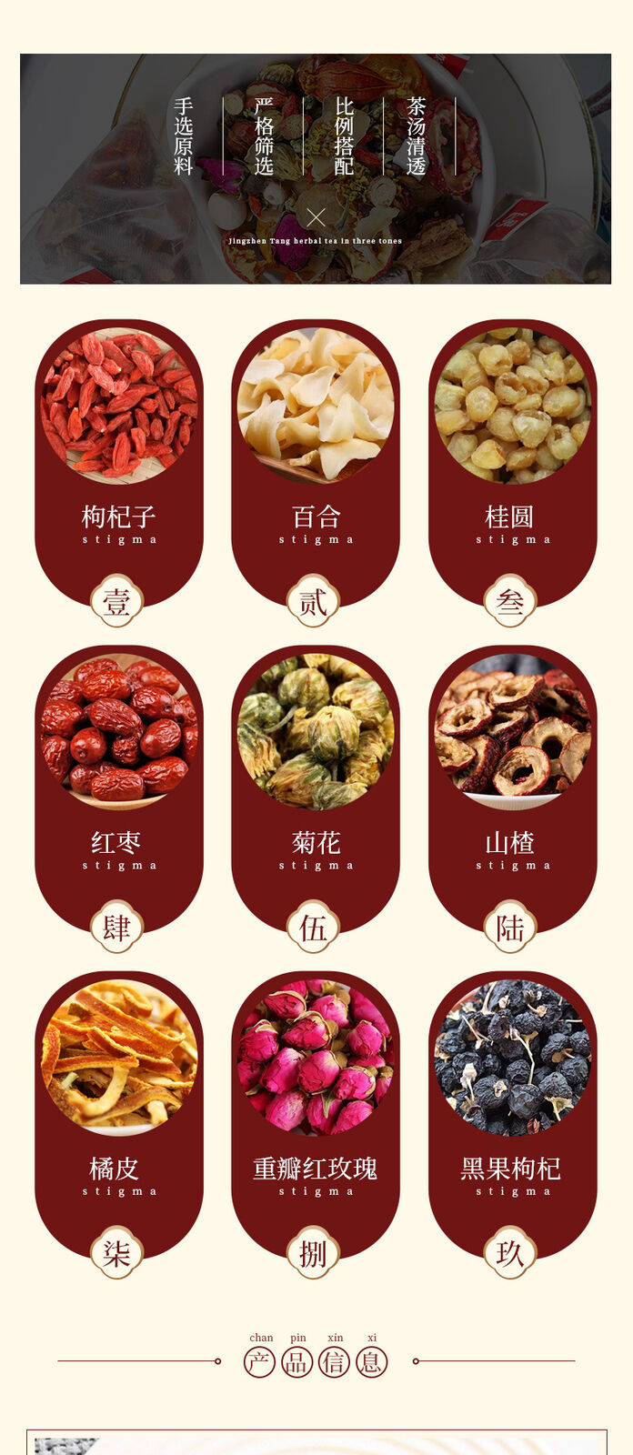 Goji Berry, Lily, Jujube, and Rose Tea Bags - Triangular Tea Bags for Wellness