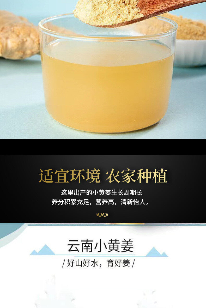 Yunnan Dried Ginger Powder Small Yellow Ginger Powder Edible Seasoning 200g