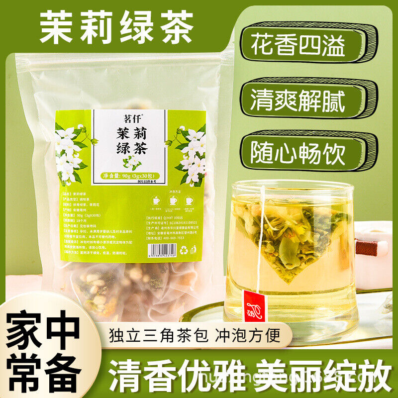 90g 30 bags Minqian flower and fruit tea infusion tea bags flower cold brew tea