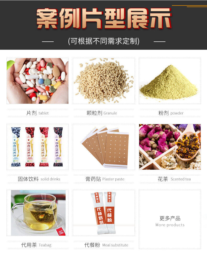 Prune and Lotus Leaf Juice Drink Dietary Fibre Meal Replacement Powder