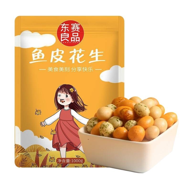 Dong Sai Goodies Colorful Peanut Fish Skin Snack Assorted Snack Bulk
