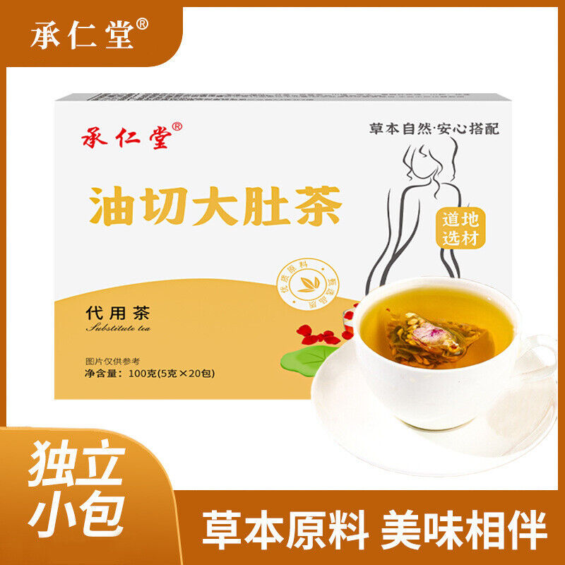 HelloYoung Triangle wrapped tea rose winter melon lotus leaf tea cassia seed licorice tea