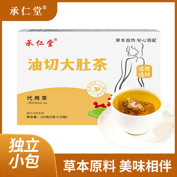 HelloYoung Triangle wrapped tea rose winter melon lotus leaf tea cassia seed licorice tea