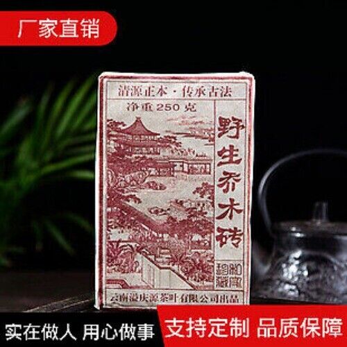 Puerh Tea Ripe Tea Black Tea Golden Needle Puerh Tea Cake Seven Cakes Tea 357g