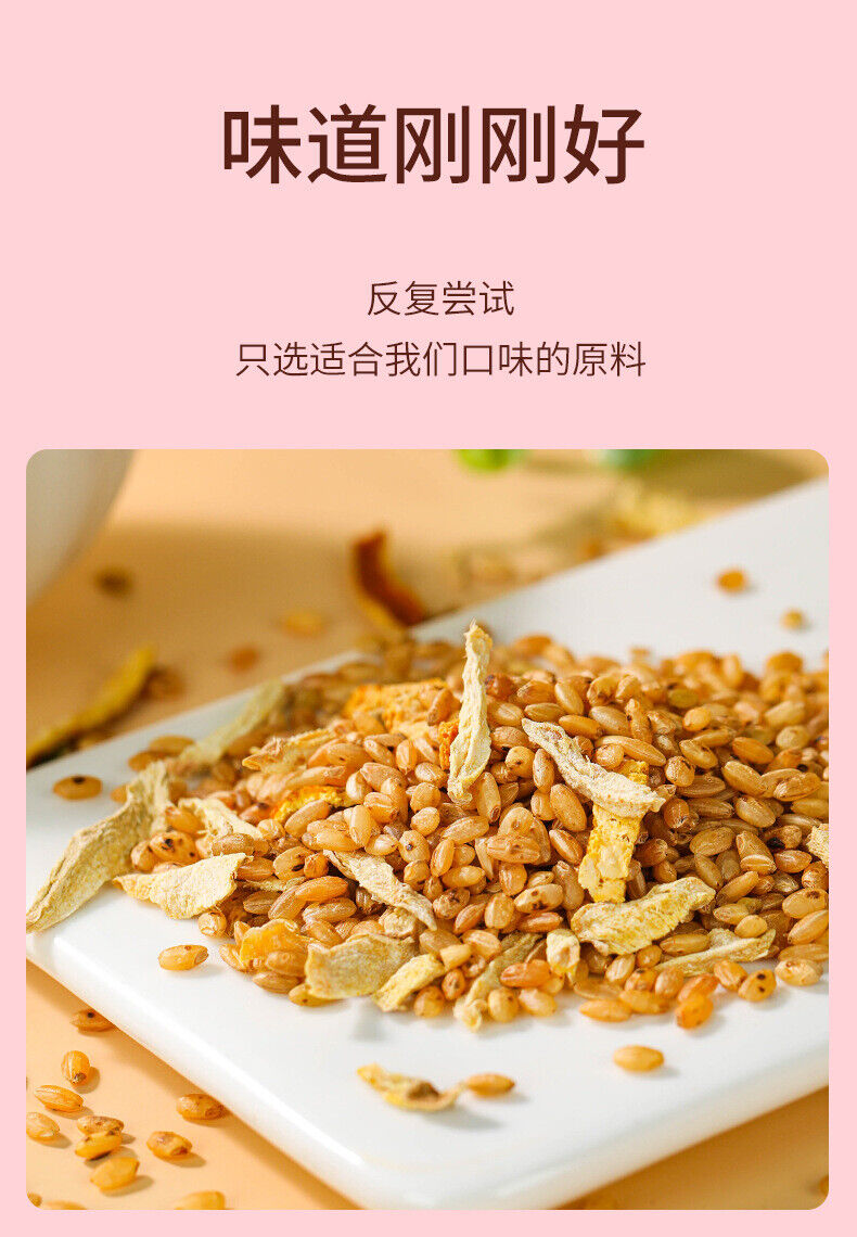 HelloYoung Organic Chenpi Ginger Rice Tea Blend Loose Leaf Infusion for Health and Wellness