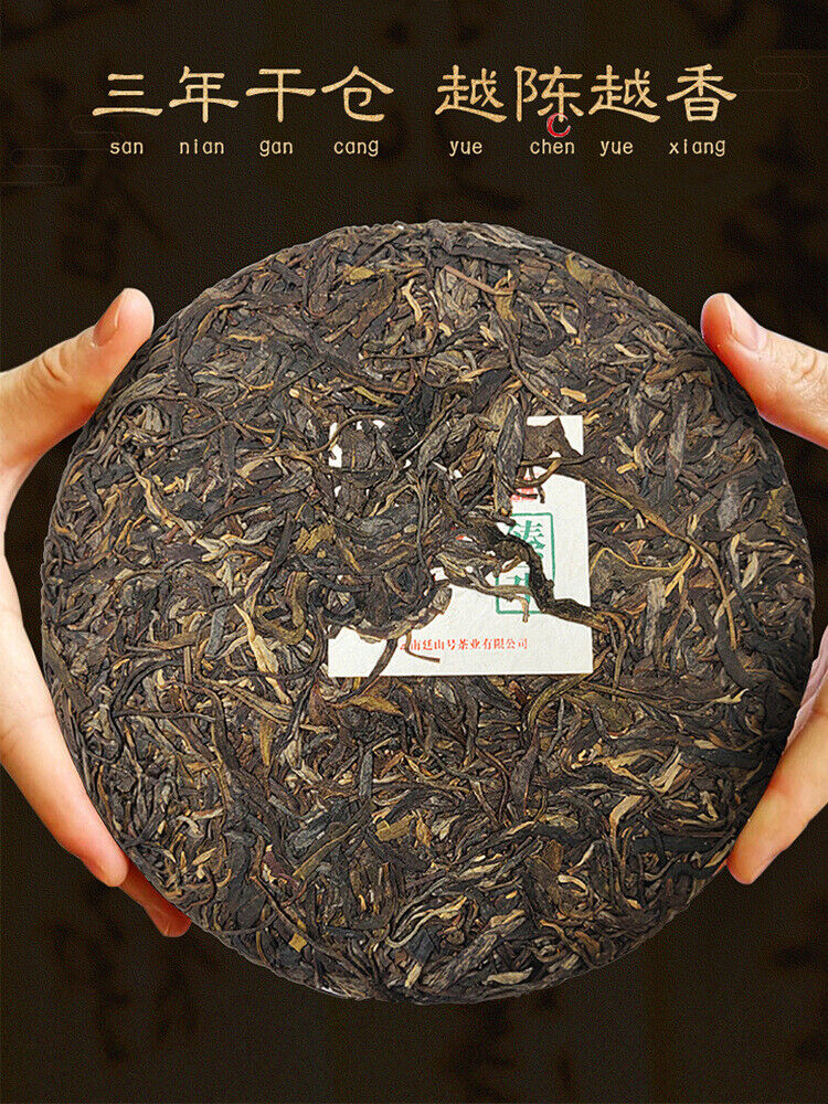 HelloYoung Yunnan Pu'er Tea Ancient Tree Raw Tea 357g Iceland Pu'er Tea Raw Tea Cake
