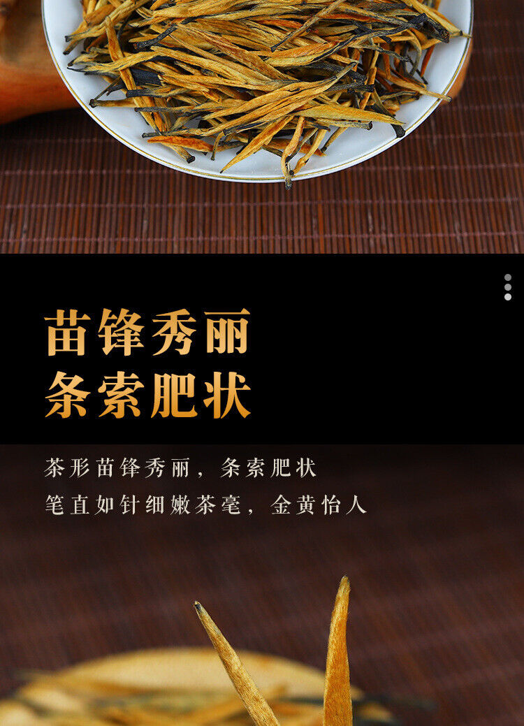HelloYoung Yunnan Black Tea KungFu Black Tea Fengqing Lijie Gold Needle Honey Gold Bud8.8oz