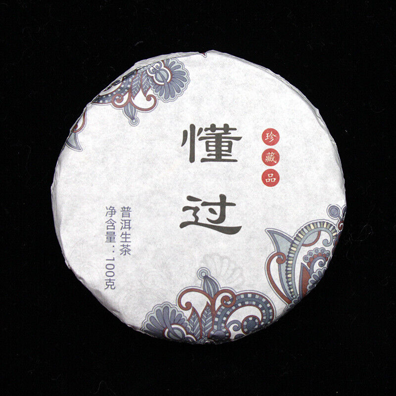 HelloYoung 100g 10 Cake Bamboo Shoot Shell Yunnan Pu'er Tea Iceland Wuzhai Pu'er Raw Tea