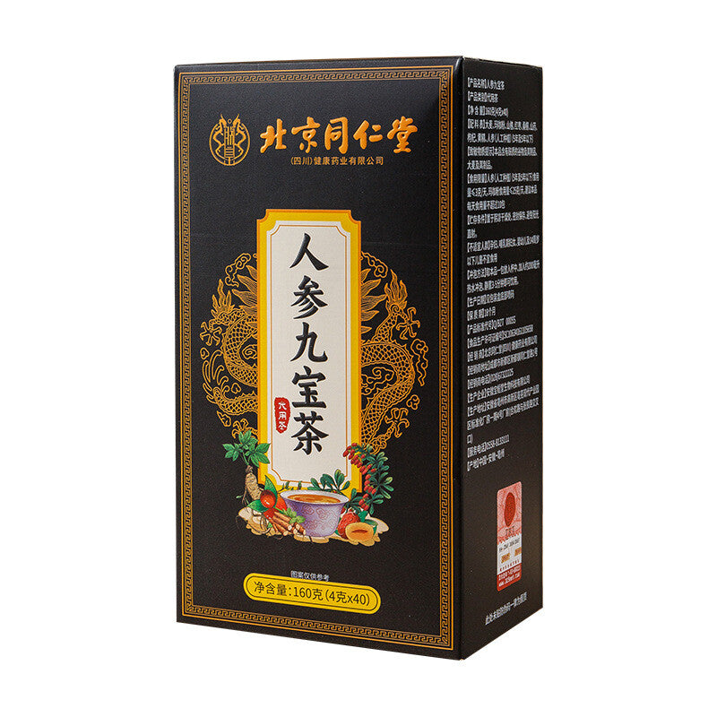 Ginseng Nine Treasure Herbal Tea Goji Wellness Tea Bags Main image