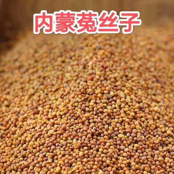 High Quality Chinese Dodder Seed Sulfur Free New Products Herbal Tea Tusizi 菟丝子