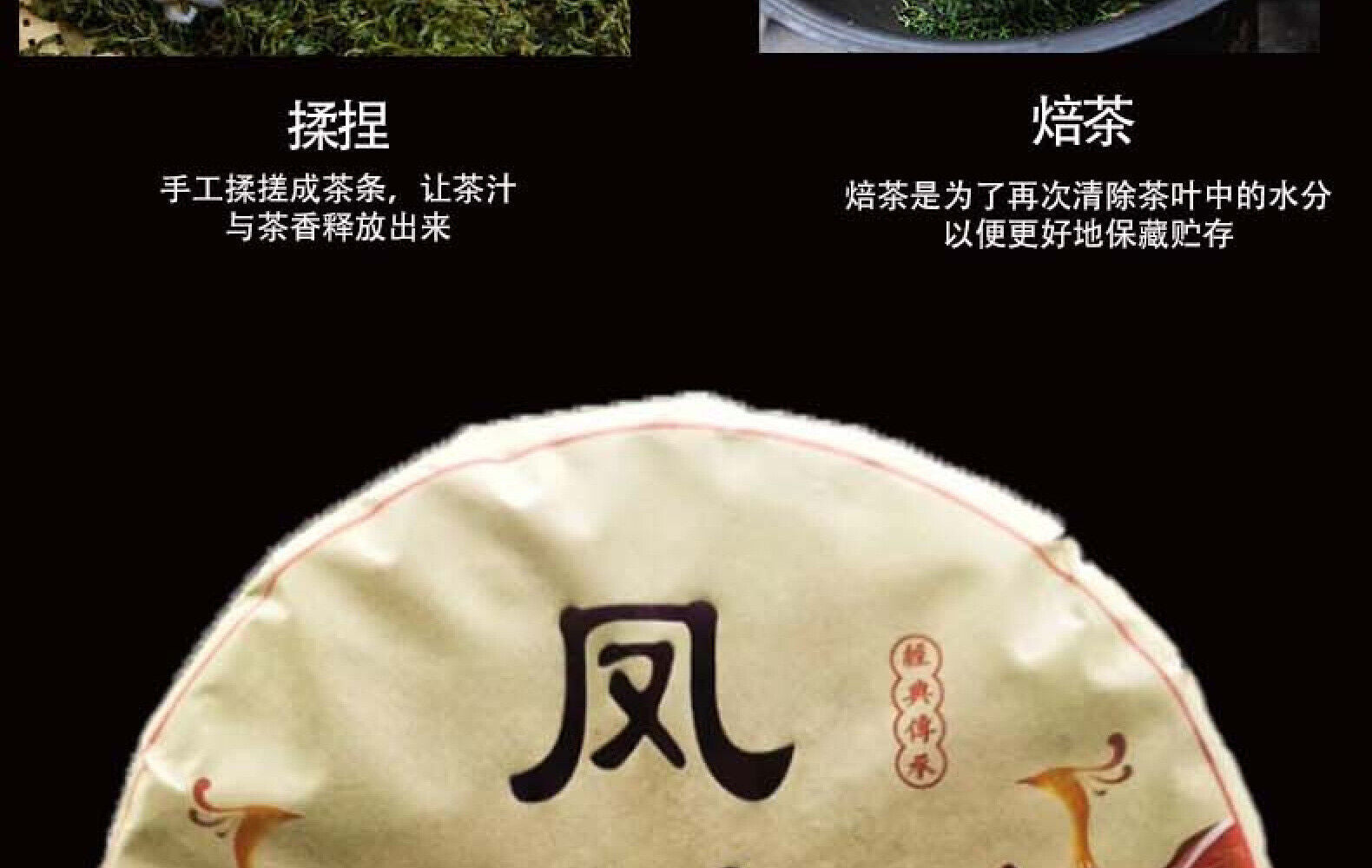 HelloYoung Yunnan Pu'er Tea Phoenix Nest Ancient First Spring Pu'er Tea Raw Tea 357g