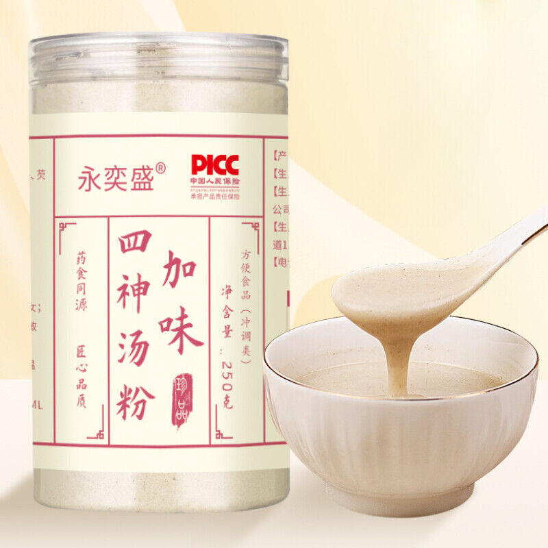 Four Gods Soup Powder Herbal Meal Replacement Easy Absorption 250g