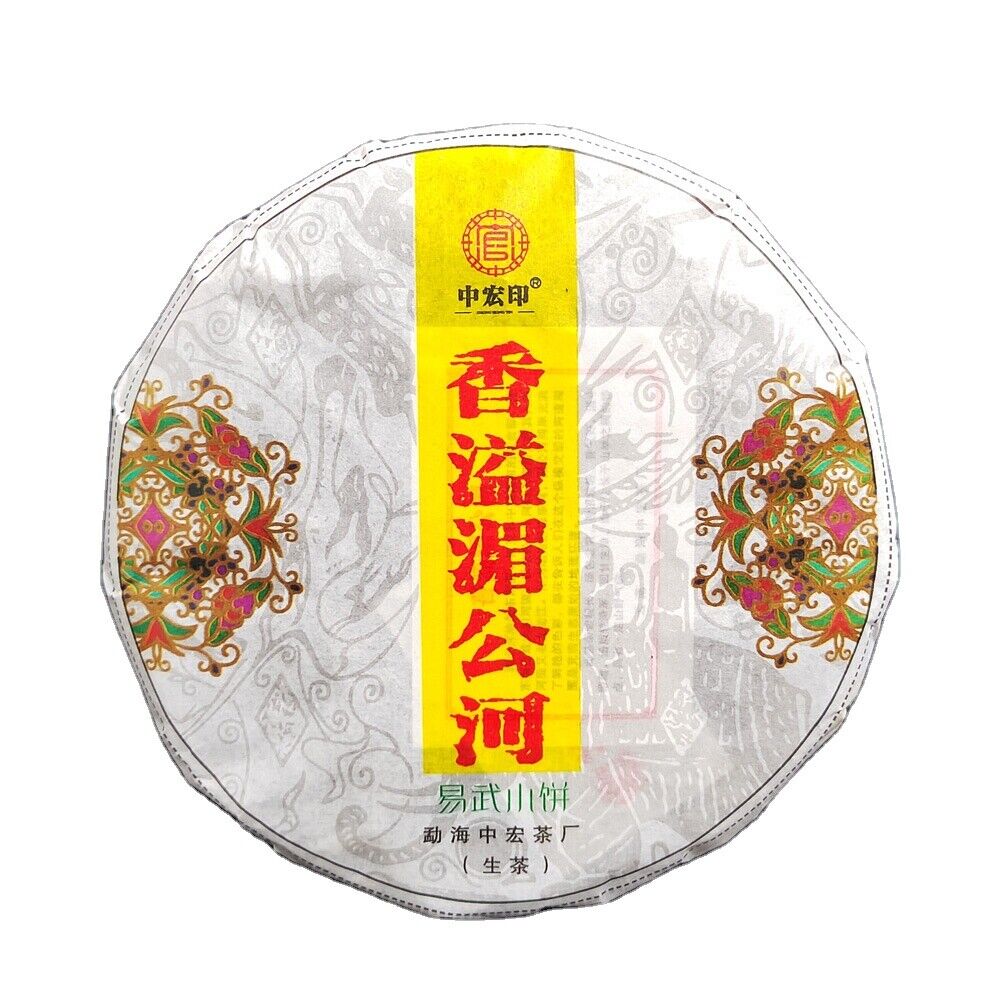 Organic Raw Puer Tea Cake Unfermented Yi Wu Puerh Natural Tea Cake 100g/3.52oz