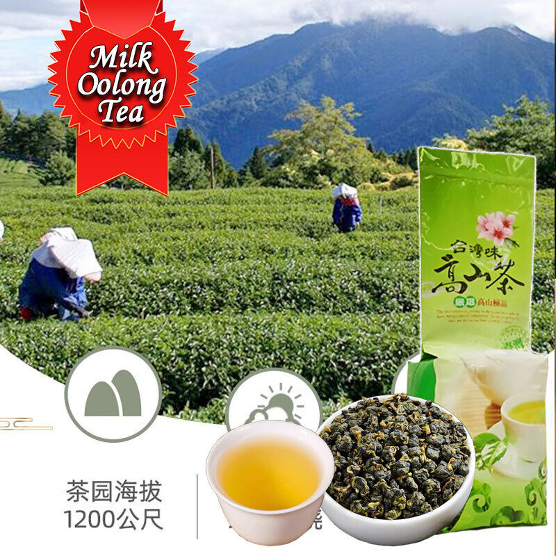 Milk Oolong Tea Super High Mountain Fragrant Green Tea Diet Tea CN Health Care Main image