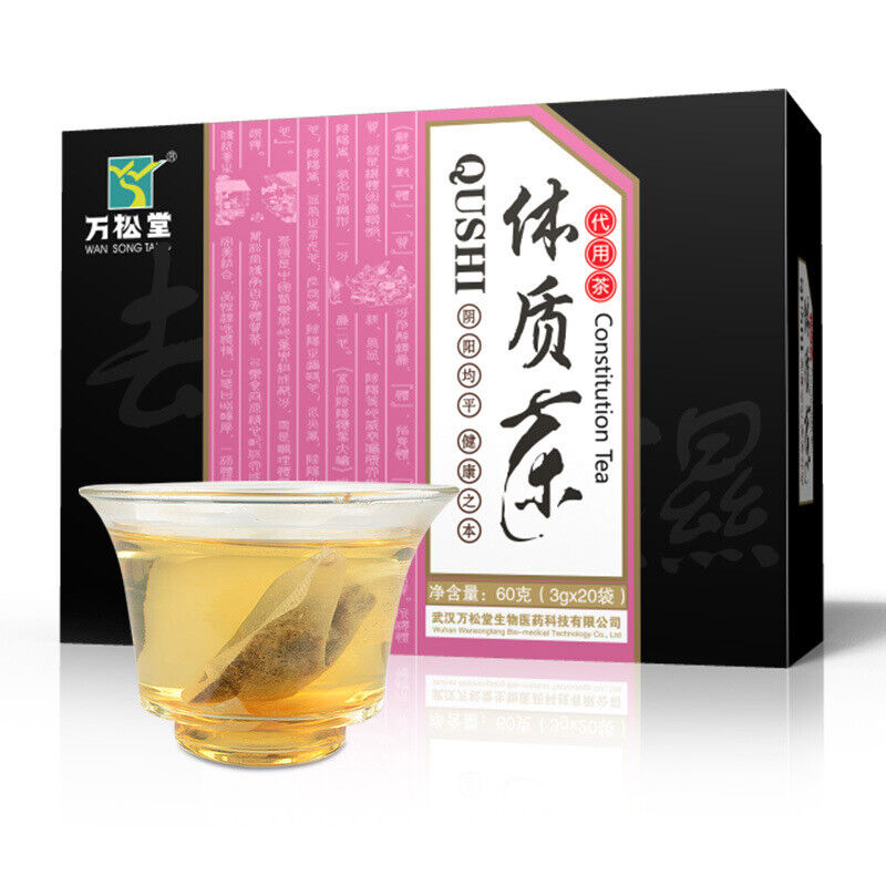 Red Bean Coix Seed Euryale Seed Tea Physique Flower and Grass Tea 60g Main image
