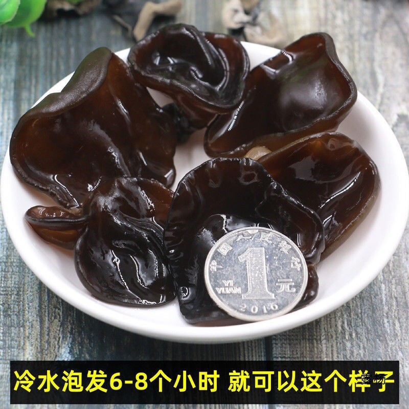 Northeast pure natural black fungus - selected thick ear stemless stem Main image