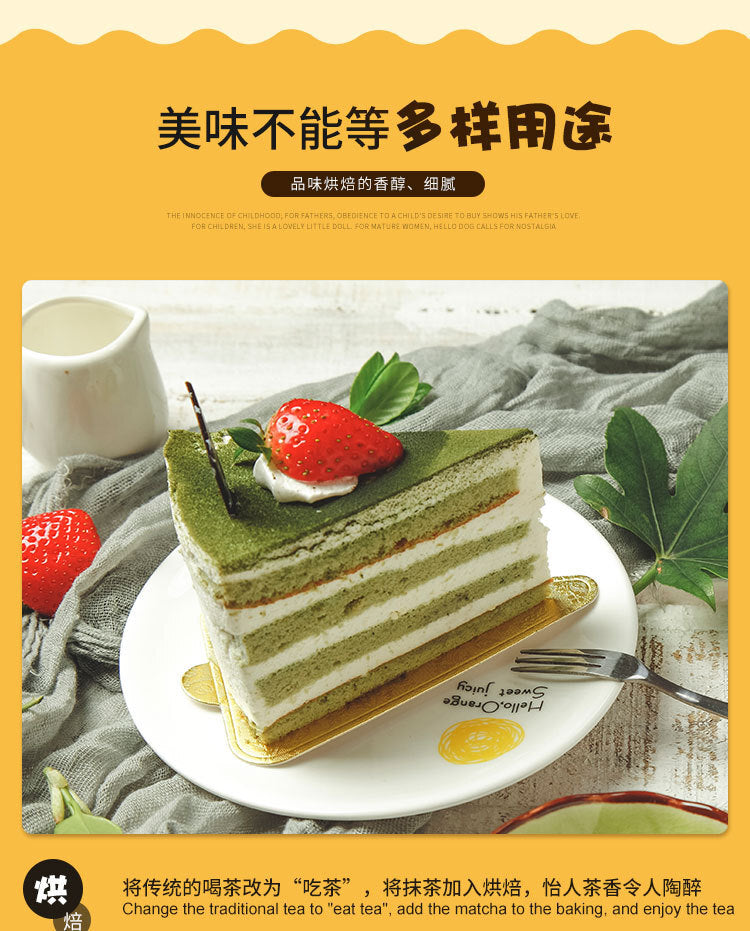 100g Weico Jee Edible Matcha Powder Cake Biscuits Nougat Baking Ingredients