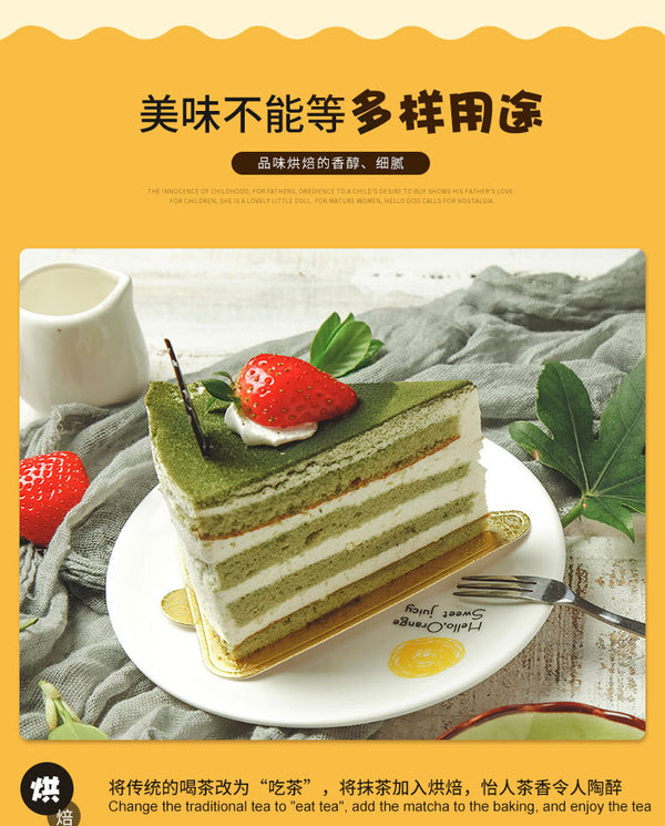 100g Weico Jee Edible Matcha Powder Cake Biscuits Nougat Baking Ingredients