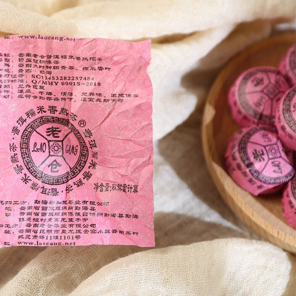 Laocang 2015 Ripe Puerh Mini Tuocha 100g Double Rose Flavor Aged Shu Puer Secondary image