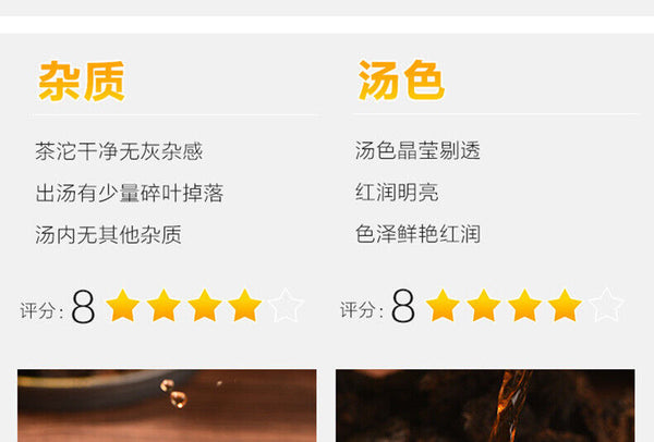 Pu-erh Tea Premium Old Tea Head Ripe Tea Crushed Silver Ripe PuErh Aged Tea 500g