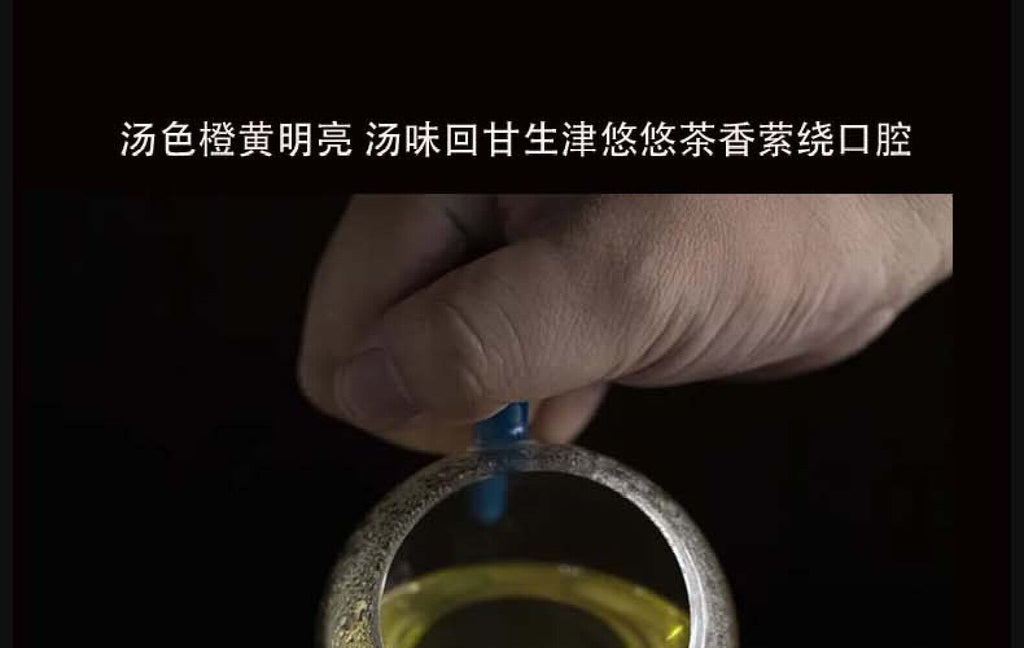 HelloYoung Yunnan Pu'er Tea Mengku Lincang Icelandic Raw Tea Cake Tea 357g Ancient Tree Tea