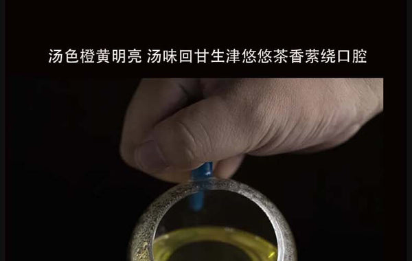 HelloYoung Yunnan Pu'er Tea Mengku Lincang Icelandic Raw Tea Cake Tea 357g Ancient Tree Tea
