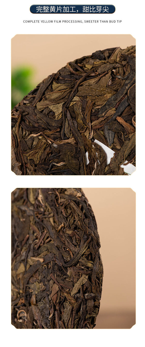 HelloYoung 357g Yunnan Pu'er Raw Tea Cake Ancient Tree Tea Cake Healthy Drink