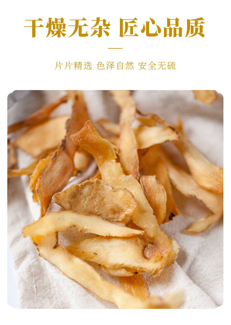 Premium Dried Polygonatum for Cooking and Herbal Tea Natural Health Food