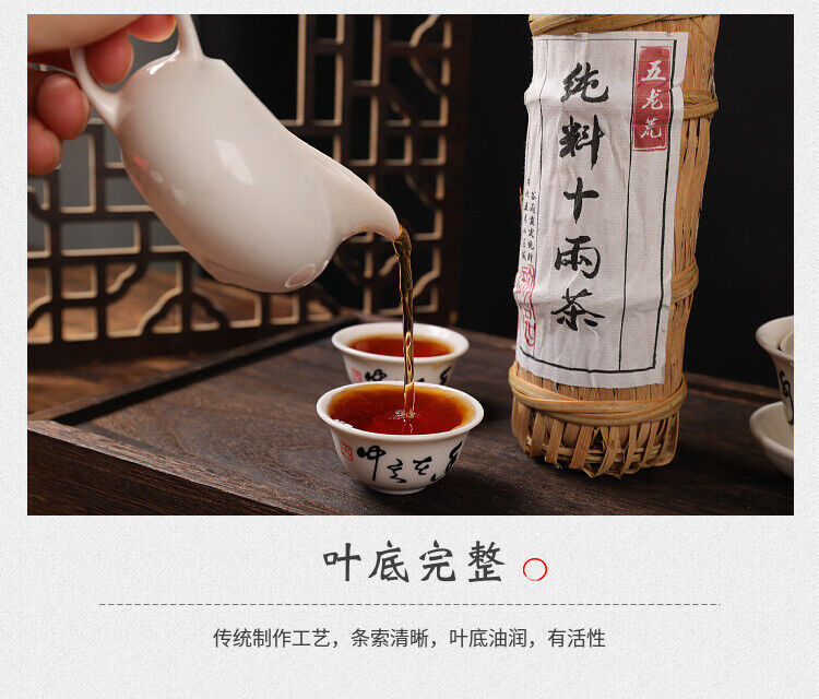 HelloYoung 362g black tea Tientsin raw material Anhua black tea flower roll aged old tea