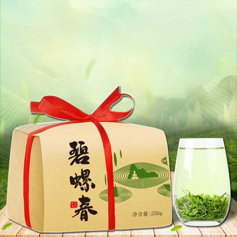 HelloYoung High Quality Gift Tea Slimming Tea Health Care Biluochun Green Tea Chinese 250g Secondary image