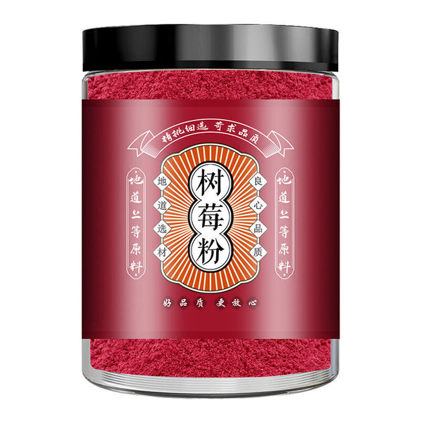 Pure Raspberry Powder Baking Raw Materials Fresh Without Adding Freshly Ground