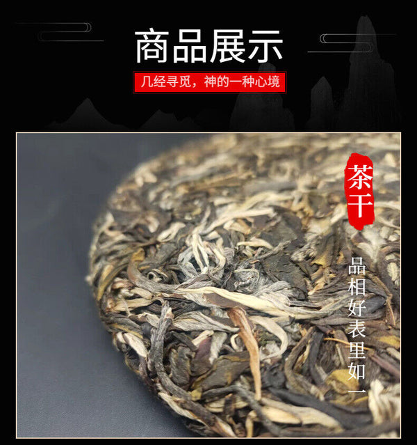 HelloYoung Yunnan Pu'er Tea Lao Man'e Pu'er Yiwu Pu'er Cake Tea 357g Ancient Pu'er Cake Tea