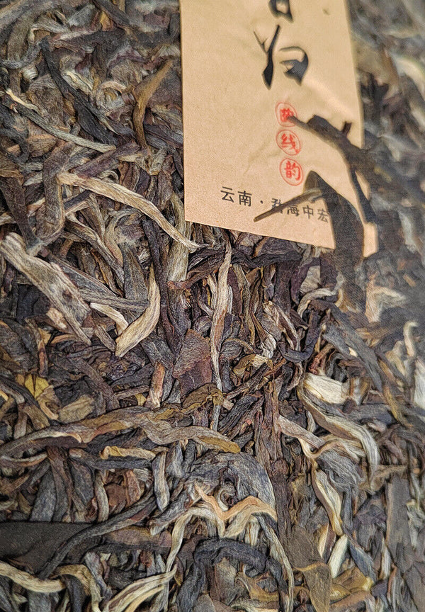 HelloYoung Xigui Ancient Tree Pu'er Tea Raw Tea Old Tree Raw Pu'er Tea Cake Yunnan Cake Tea