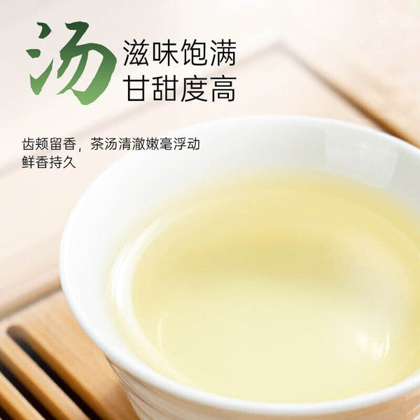 Fresh Fragrance Mellow White Tea  30G New Tea Yijing Taste New Tea