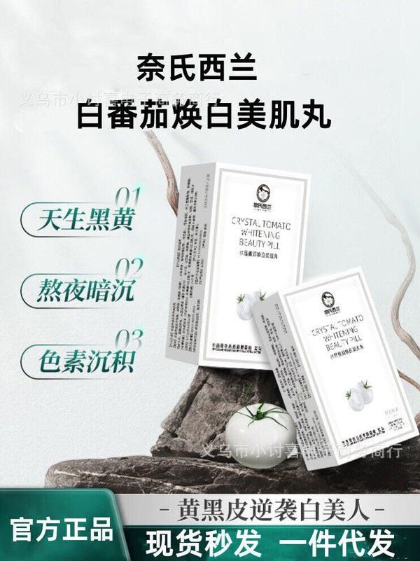 Crystal White Tomato Whitening Beauty Pills Gel Candy Whitening Pills 5 Boxes