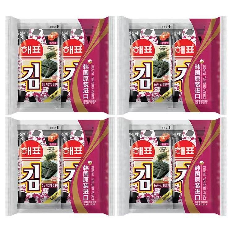 Organic Seasoned Roasted Seaweed Snacks 20 Individual Pack Tomato Flavor Nori Main image