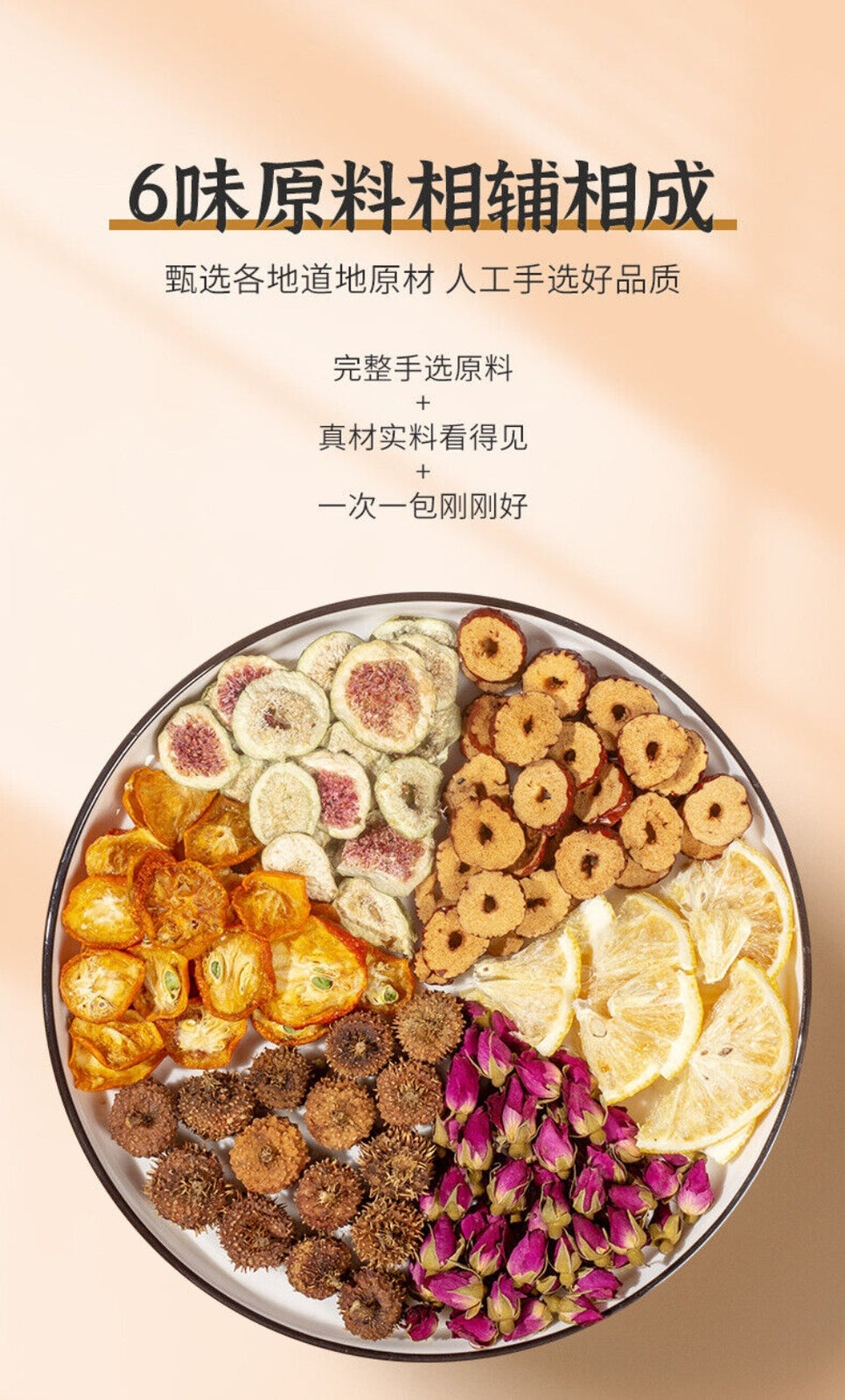 Lemon Rosehip Red Date Kumquat Fig Rose Herbal Tea Natural Wellness Blend