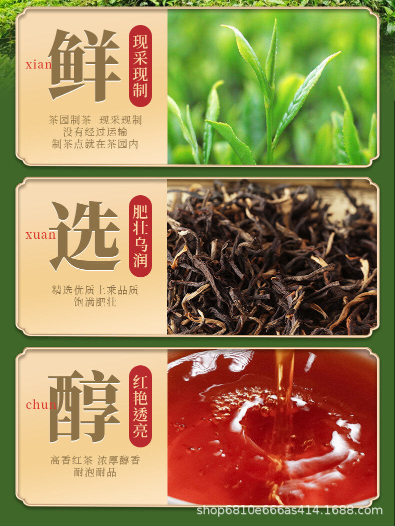 9 Old Tree Black Tea Rich Aroma  New Kung Fu Tea Authentic Yingde Ying Hong