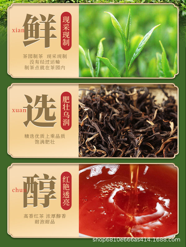 9 Old Tree Black Tea Rich Aroma  New Kung Fu Tea Authentic Yingde Ying Hong