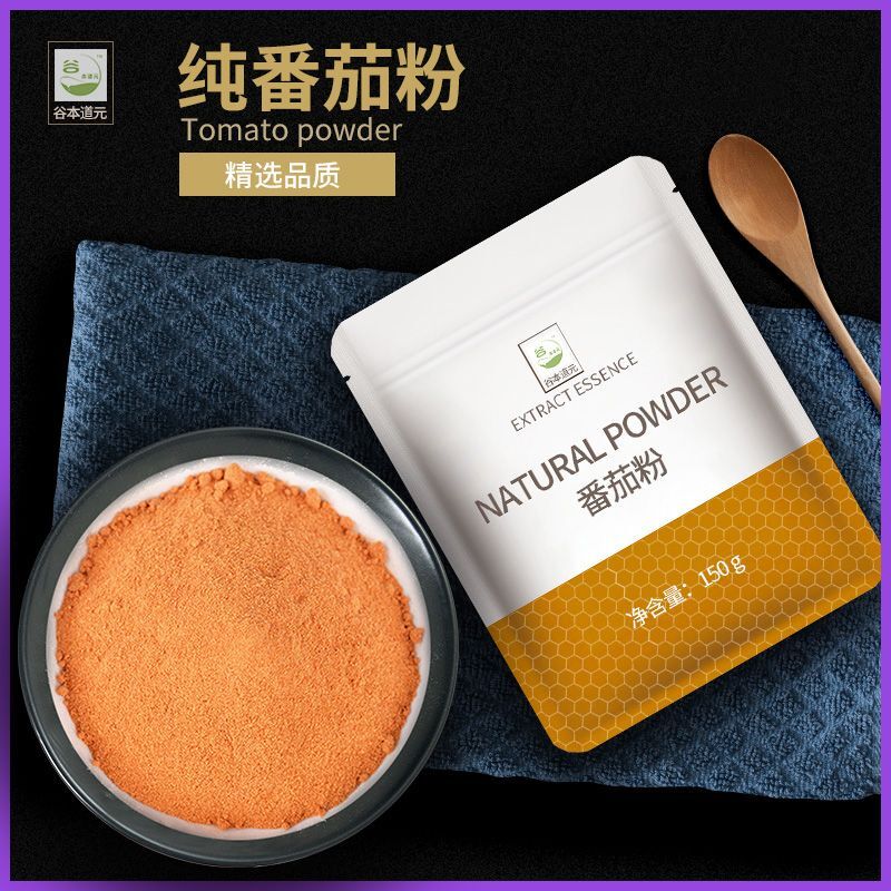Dehydrated Vegetable Powder Seasoned and Colored for Consumption Tomato Powder Secondary image
