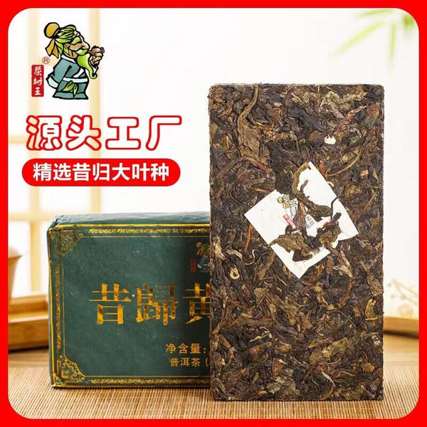 HelloYoung Yunnan Puerh Tea Puerh Raw Tea Brick Xigui Gold Leaf 1000g/2.2LB