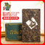 HelloYoung Yunnan Puerh Tea Puerh Raw Tea Brick Xigui Gold Leaf 1000g/2.2LB