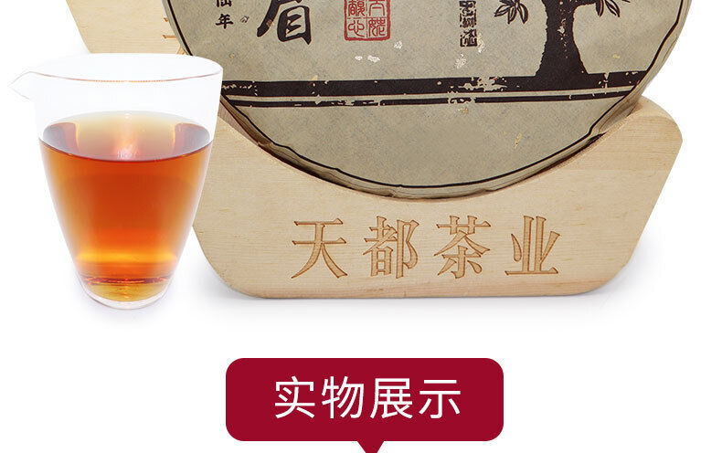 HelloYoung 350G Fuding white tea cake Shoumei white tea cake Taimushan vein Panxi white tea