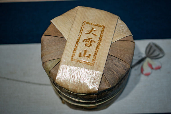 HelloYoung 357g DaXueshan Pu'er Raw Tea Yunnan First Spring Ancient Seven Seed Cake Tea