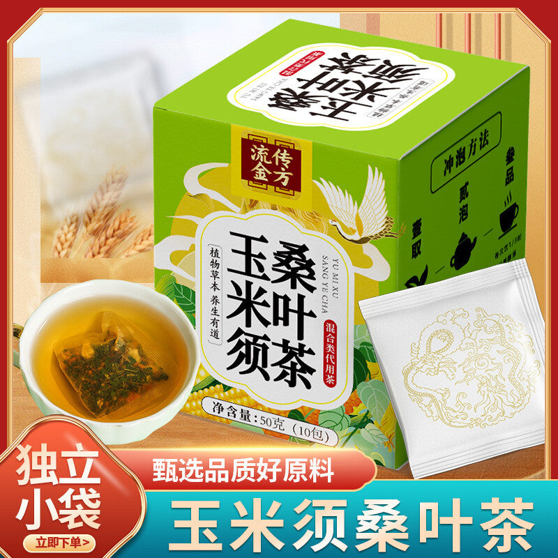 Circulated Golden Formula Cornhusk Mulberry Leaf Tea Cornhusk Tea Health Tea Secondary image