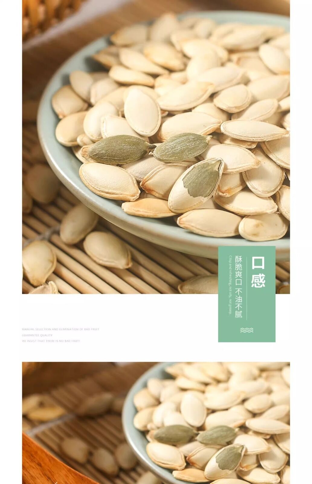 Salted Spiced Pumpkin Seeds Fresh Roasted Snack Healthy Nut Treat