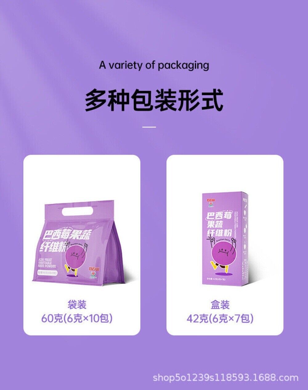 Acai Berry Powder Premium Fruit Vegetable Fiber Anthocyanin Drink Natural