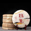HelloYoung Puerh Tea Yunnan Menghai Pu'er Ripe Tea Cake Banzhang Ripe Tea 云南勐海陈香普洱熟茶饼班章熟茶