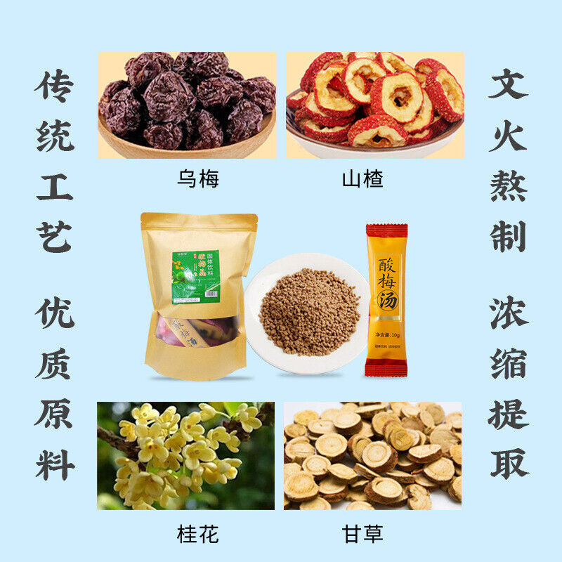 Instant Plum Drink Powder Black Plum Hibiscus Osmanthus Bulk Supply