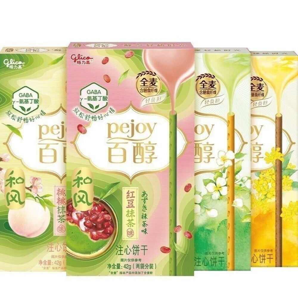 Glico Pocky Tea Flavor Biscuits Boxed Gift Pack Delicious Sharing Snack Main image